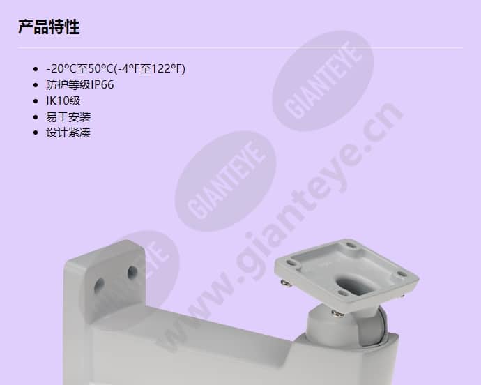 axis-t93g05-protective-housing_f_cn-00.jpg