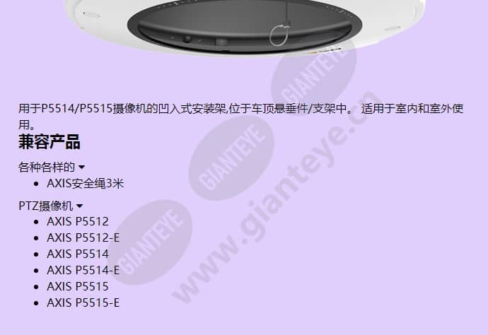 axis-t94a03l-recessed-mount_f_cn-01.jpg