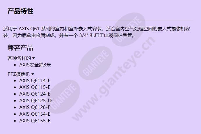 axis-t94a04l-recessed-mount_f_cn.jpg