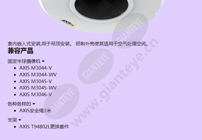axis-t94b02l-recessed-mount_f_cn-01.jpg
