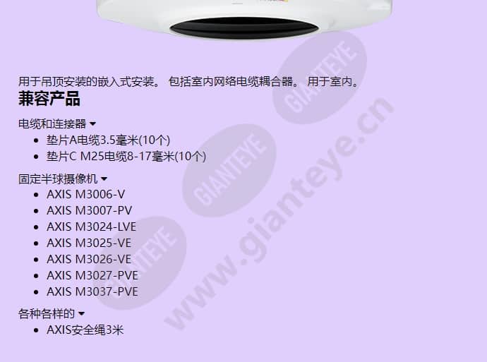 axis-t94f01l-recessed-mount-kit_f_cn-01.jpg