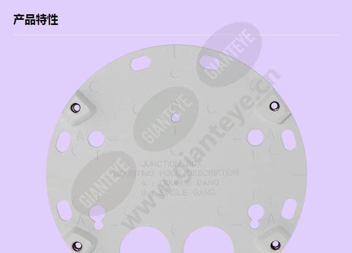 axis-t94g01s-mounting-plate_f_cn-00.jpg