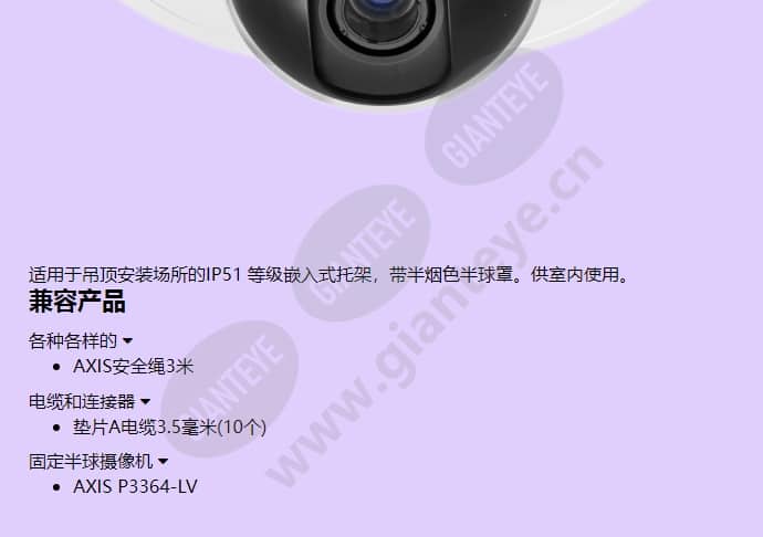 axis-t94h05l-recessed-mount-kit_f_cn-01.jpg