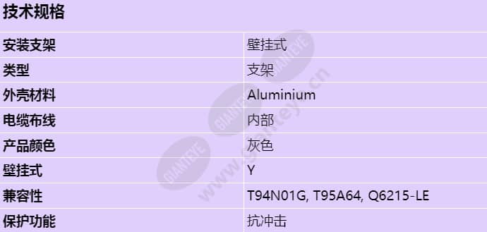 axis-t94j01a-wall-mount-grey_s_cn.jpg