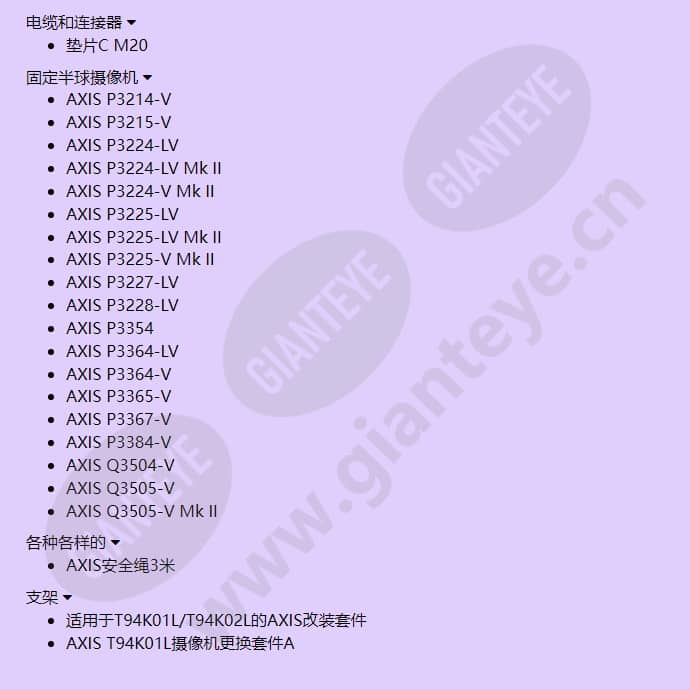 axis-t94k01l-recessed-mount_f_cn-01.jpg