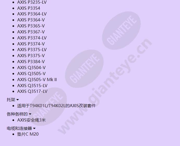 axis-t94k02l-recessed-mount_f_cn-01.jpg