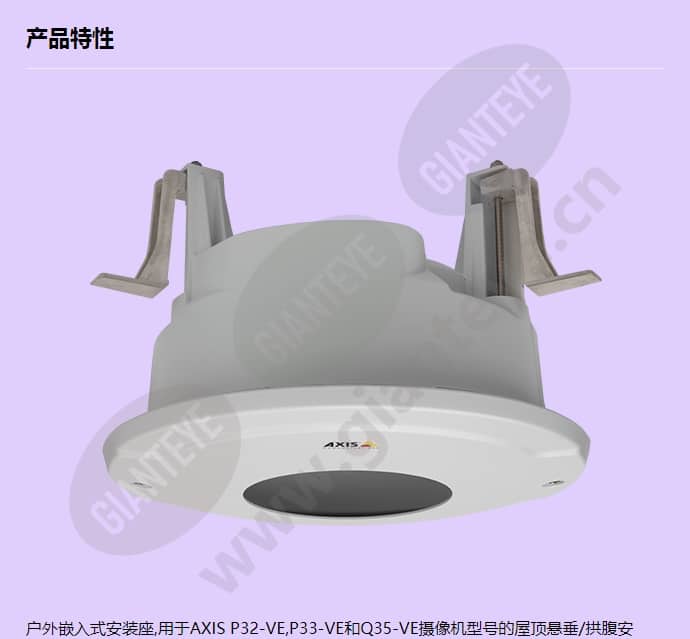 axis-t94m01l-recessed-mount_f_cn-00.jpg