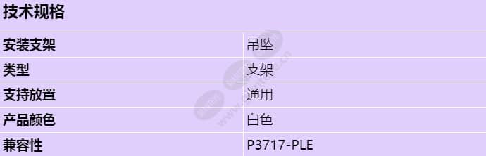 axis-t94n01d-pendant-kit_s_cn.jpg