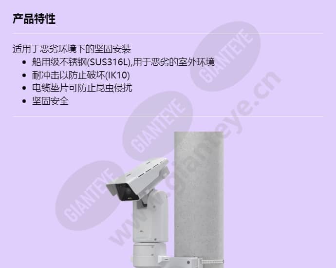 axis-t94n01g-pole-mount_f_cn-00.jpg