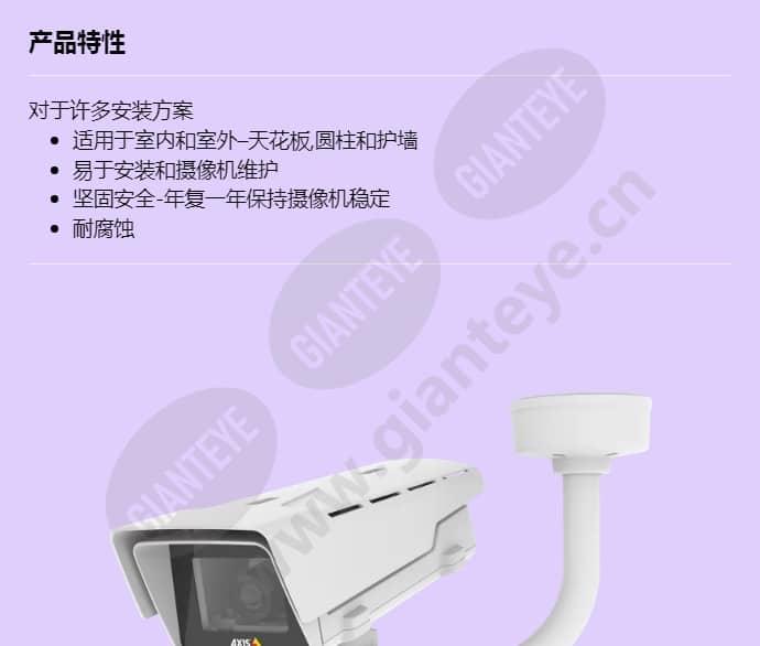 axis-t94q01f-ceiling-and-column-mount_f_cn-00.jpg