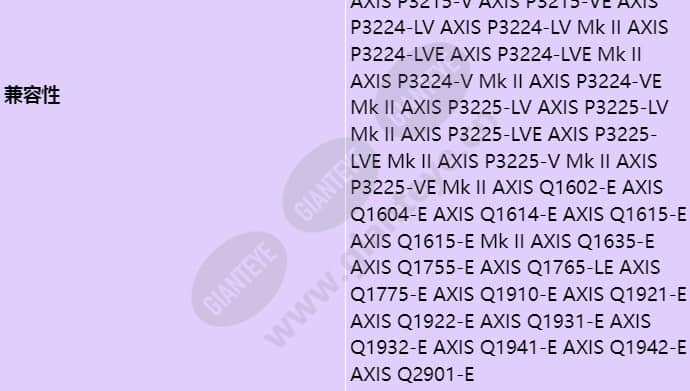 axis-t94r01b-corner-bracket_s_cn-01.jpg