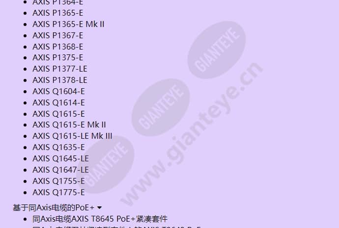 axis-t94r01p-conduit-back-box_f_cn-01.jpg