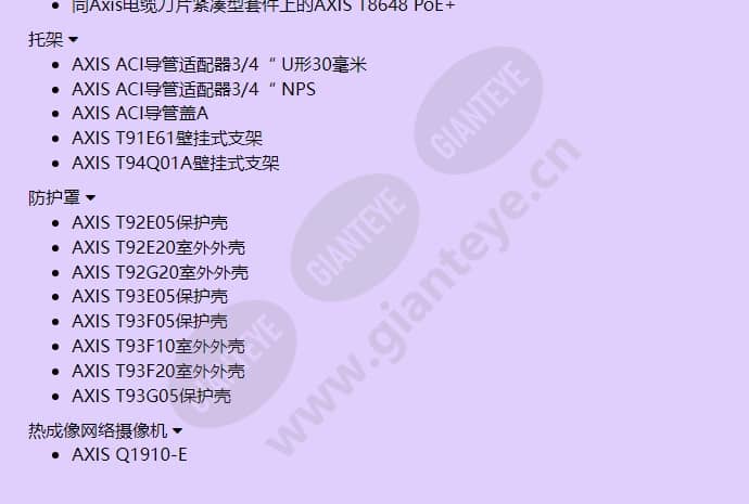axis-t94r01p-conduit-back-box_f_cn-02.jpg