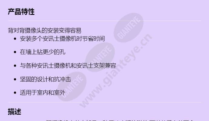 axis-t94v01c-dual-camera-mount_f_cn-00.jpg