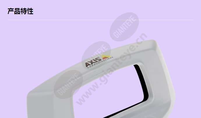 axis-t96b05-front-kit_f_cn-00.jpg
