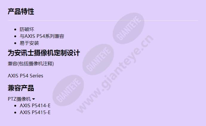 axis-t98a19-ve-surveillance-cabinet_f_cn.jpg