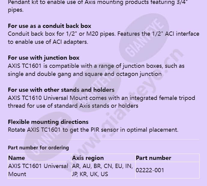 axis-tc1601-universal-mount_f_en-04.jpg
