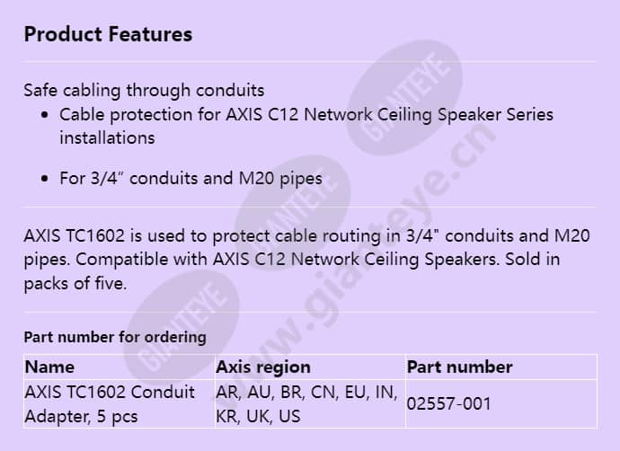 axis-tc1602-conduit-adapter_f_en.jpg