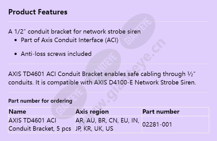 axis-td4601-aci-conduit-bracket_f_en.jpg