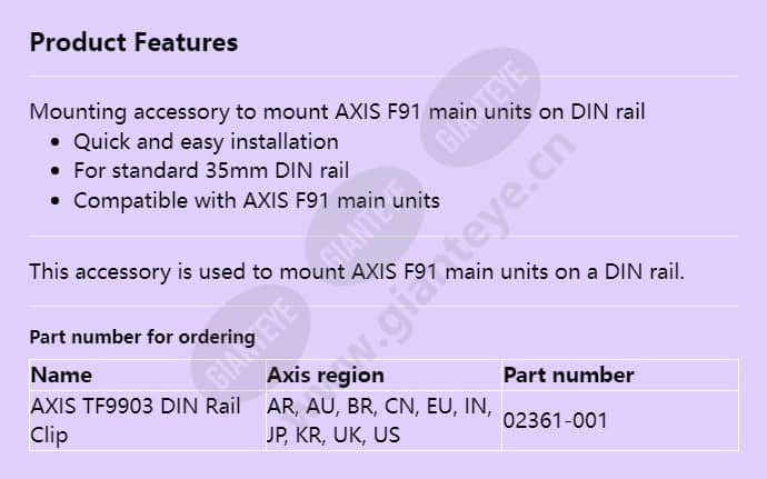axis-tf9903-din-rail-clip_f_en.jpg