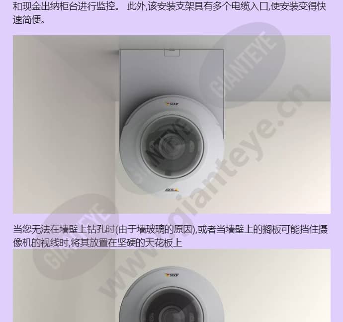 axis-tm3101-pendant-wall-mount_f_cn-03.jpg
