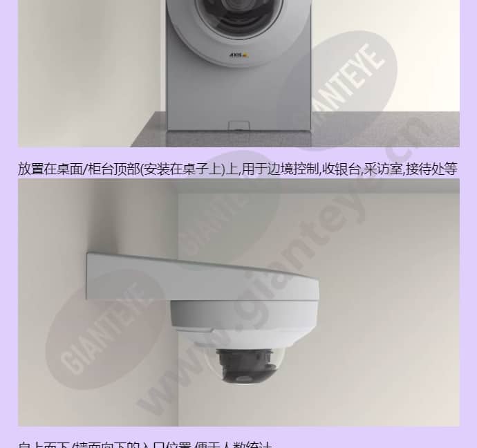 axis-tm3101-pendant-wall-mount_f_cn-04.jpg