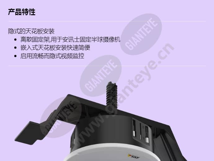 axis-tm3201-recessed-mount_f_cn-00.jpg