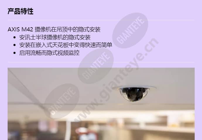 axis-tm4201-recessed-mount_f_cn-00.jpg