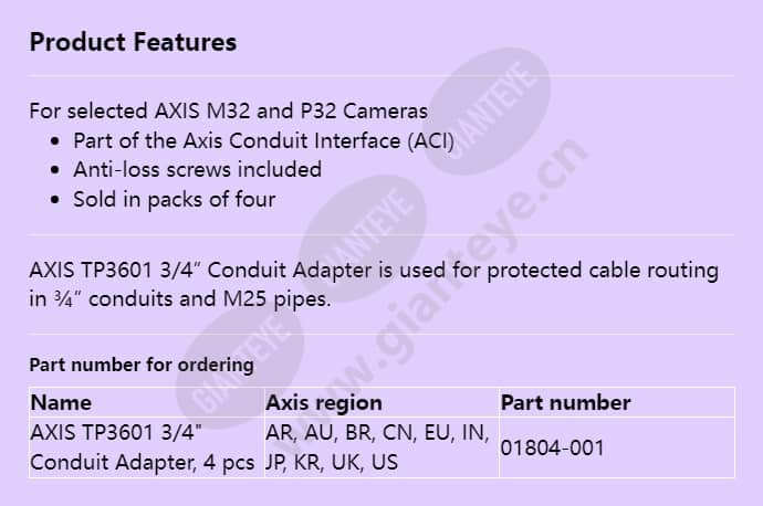 axis-tp3601-34-conduit-adapter_f_en.jpg