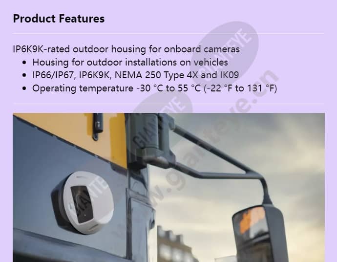 axis-tp3826-e-housing_f_en-00.jpg