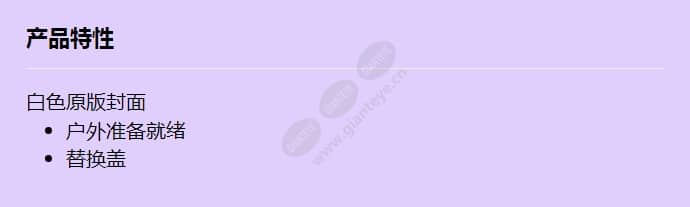 axis-tp3828-e-dome-cover-white_f_cn.jpg