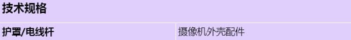 axis-tq1807-ve-cabinet-door_s_cn.jpg