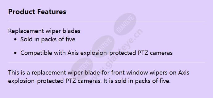 axis-tq1905-e-wiper-blade_f_en.jpg