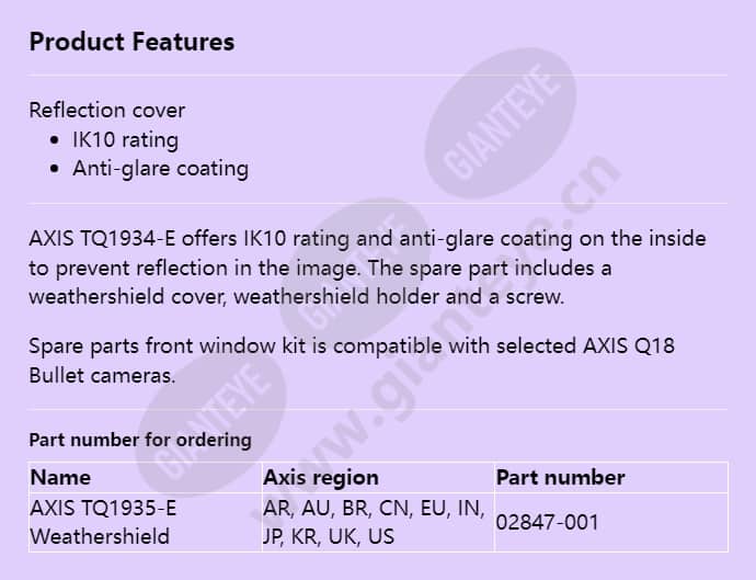 axis-tq1935-e-weathershield_f_en.jpg