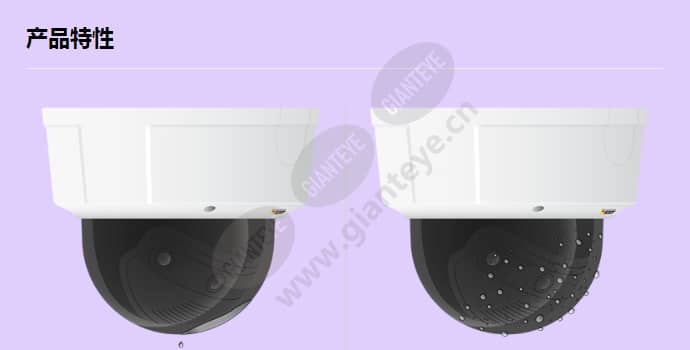 axis-tq3801-hydrophilic-clear-dome_f_cn-00.jpg