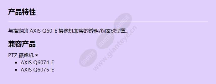 axis-tq6804-clear-smoked-domes_f_cn.jpg