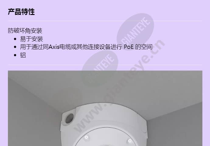 axis-tq9601-conduit-top-box_f_cn-00.jpg