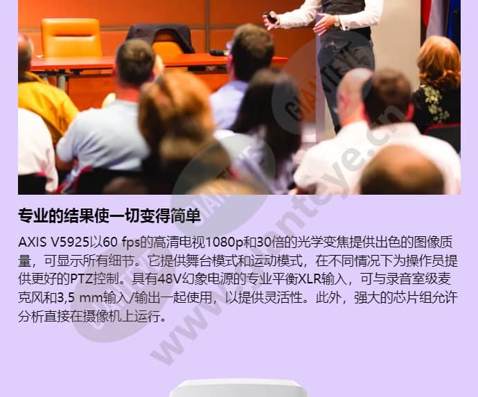 axis-v5925_f_cn-01.jpg