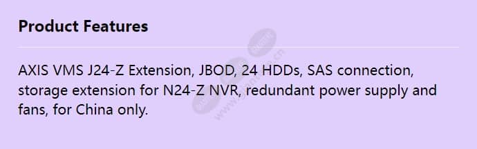 axis-vms-j24-z-extension_f_en.jpg
