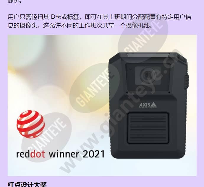 axis-w100-body-worn-camera_f_cn-03.jpg