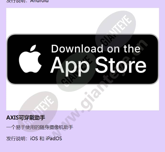 axis-w100-body-worn-camera_f_cn-05.jpg