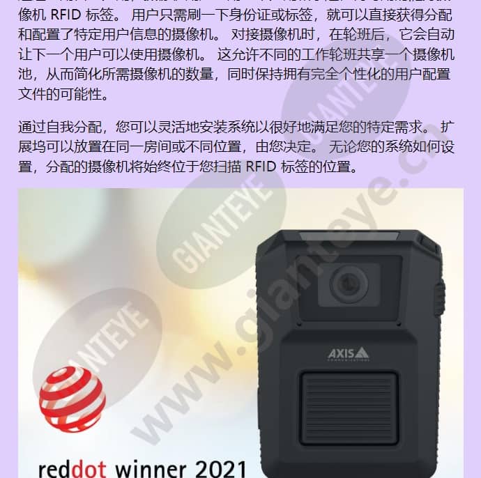 axis-w101-body-worn-camera_f_cn-03.jpg
