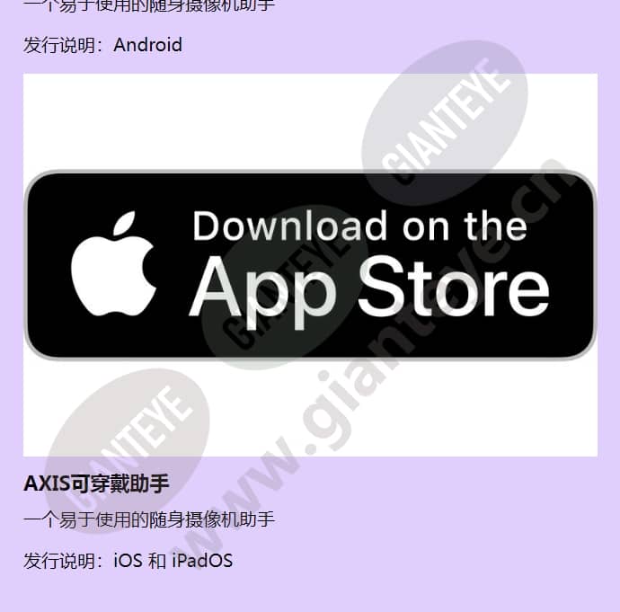 axis-w101-body-worn-camera_f_cn-05.jpg