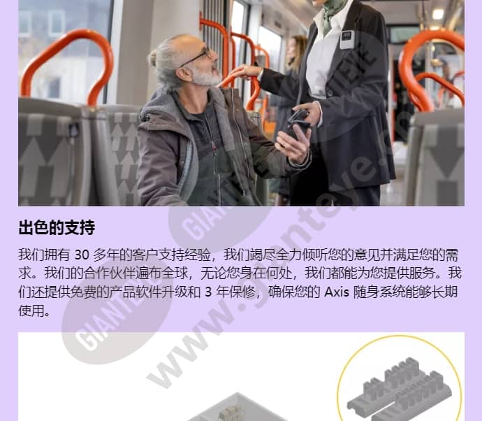 axis-w110-body-worn-camera_f_cn-02.jpg