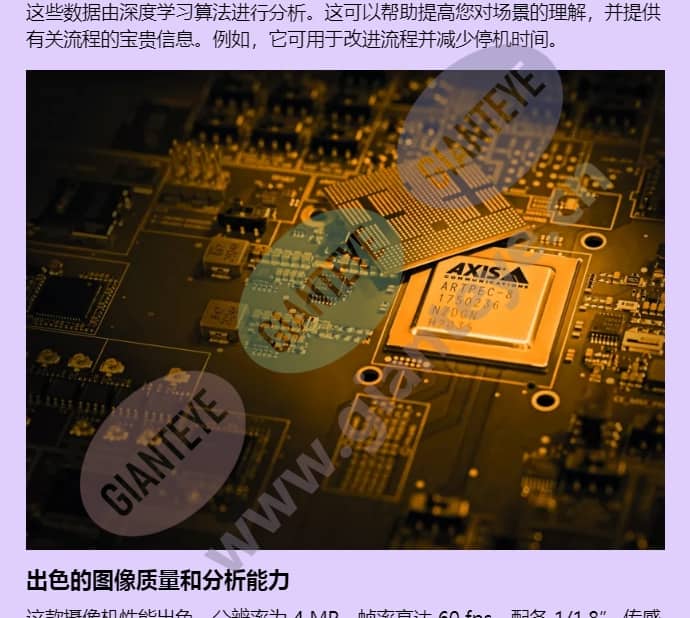 axis-xfq1656_f_cn-01.jpg