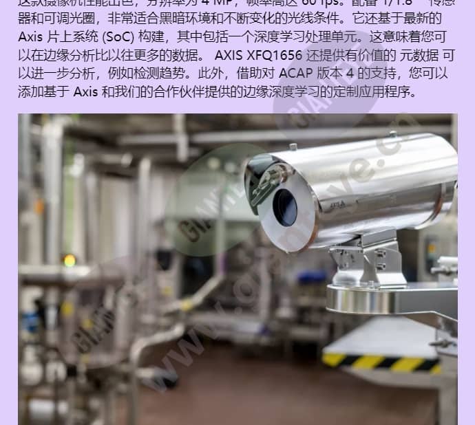 axis-xfq1656_f_cn-02.jpg