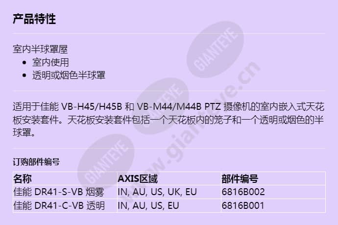 canon-dr41-vb_f_cn.jpg