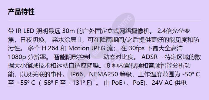 canon-network-camera-vb-h751le(h2)_f_cn.jpg