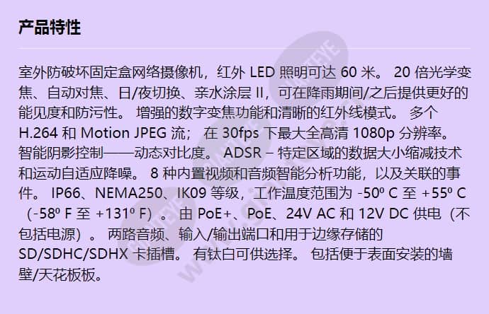 canon-network-camera-vb-h761lve(h2)_f_cn.jpg