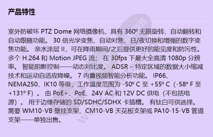 canon-network-camera-vb-r12ve(h2)_f_cn.jpg